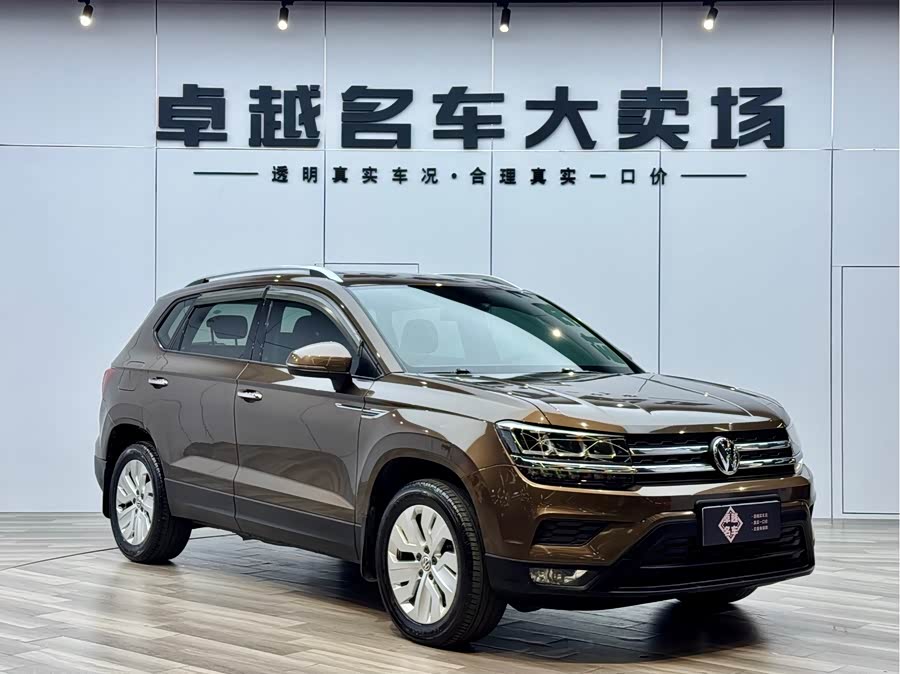 Volkswagen Tharu 2020 car image #4