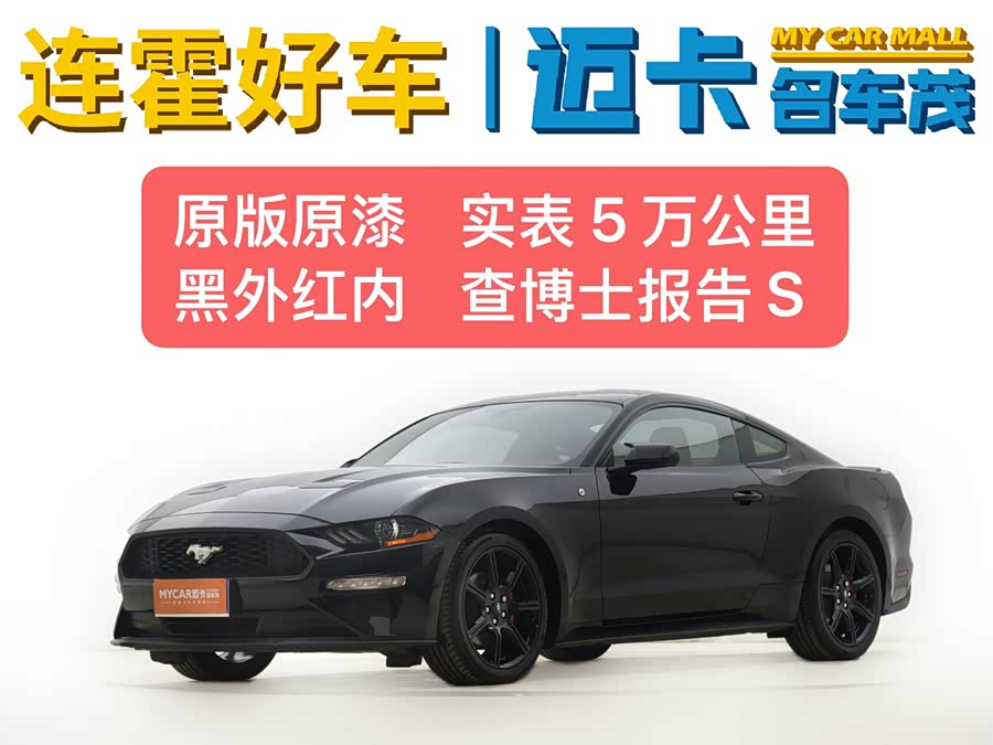 Ford Mustang 2022 صورة سيارة #4