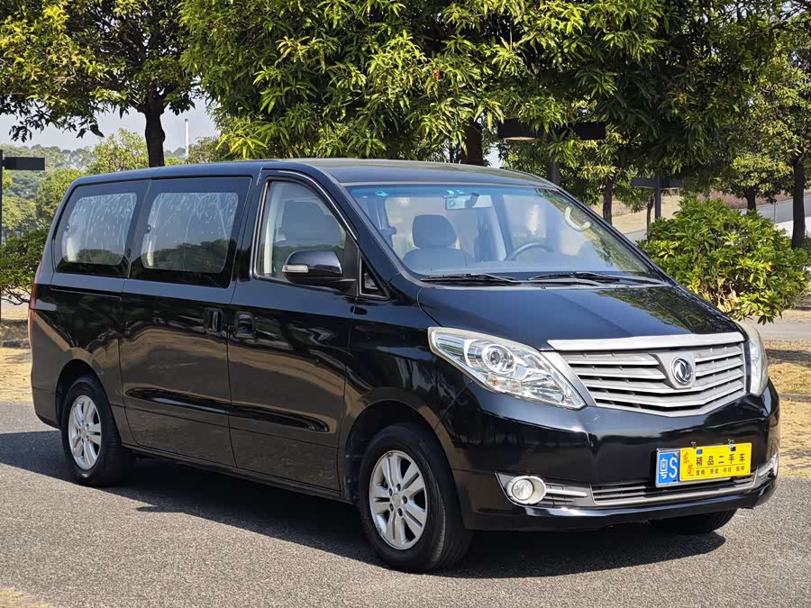 Forthing CM7 2015 immagine di auto #4