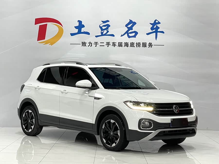 Volkswagen Tacqua 2022 car image #4