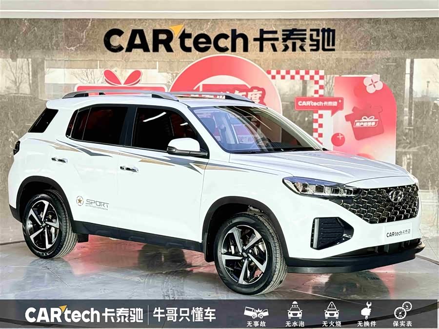 Hyundai ix35 2022 car image #4