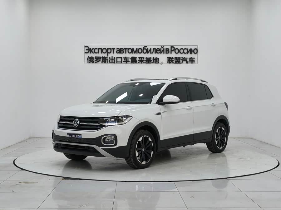 Volkswagen Tacqua 2022 car image #4