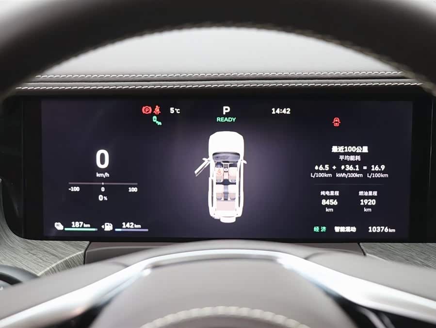 Tank 500 New Energy 2025 #4 Tank 500 New Energy 2025 car image #4