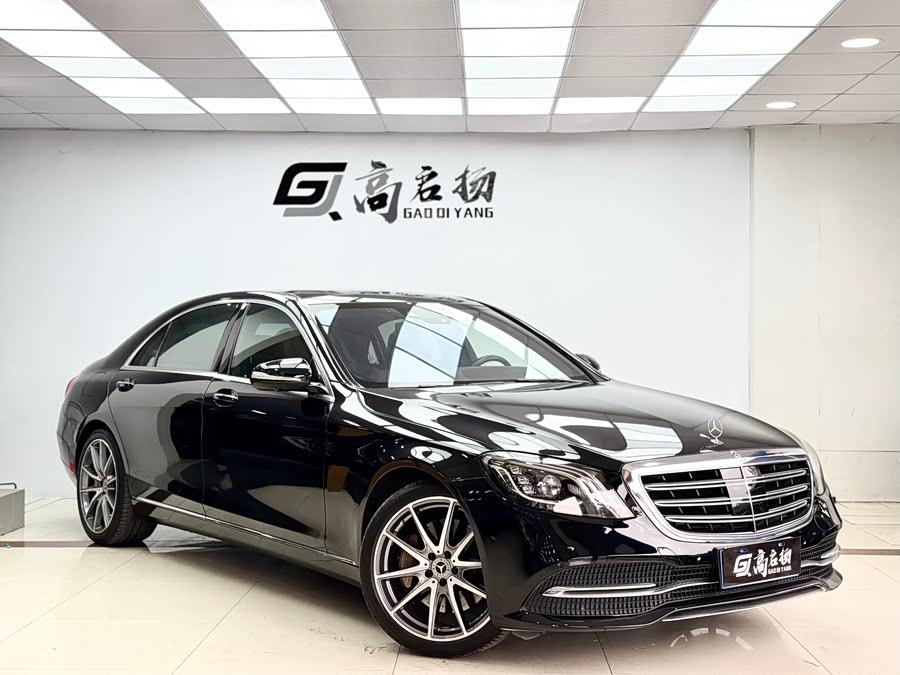 Mercedes-Benz S Class 2017 car image #4