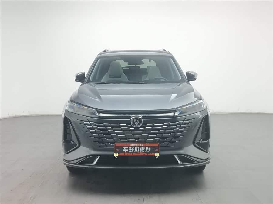 Changan CS75 Plus iDD 2024 car image #4