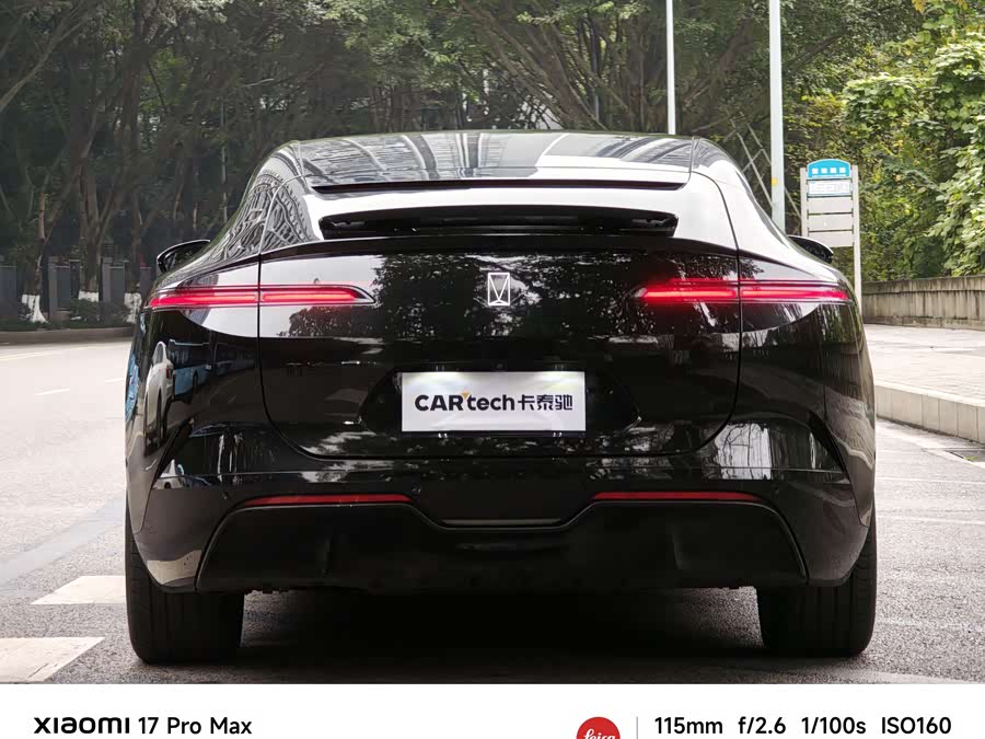 Avatr 12 2025 car image #4