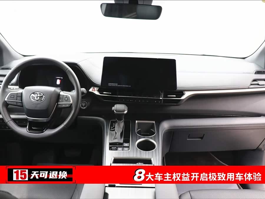 丰田 赛那SIENNA 2025 #4 丰田 赛那SIENNA 2025 汽车图片 #4