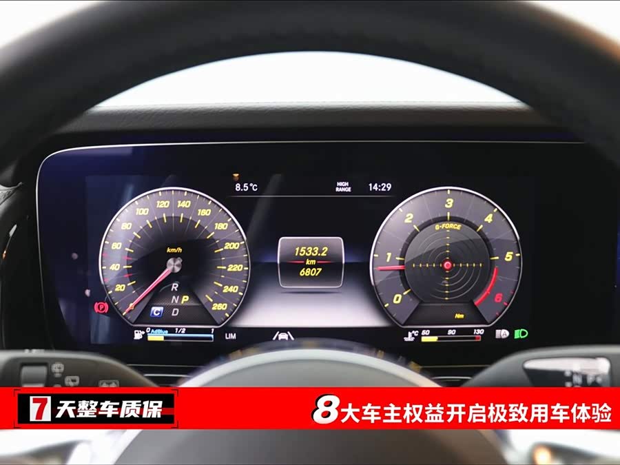 Mercedes-Benz 2025 car image #4