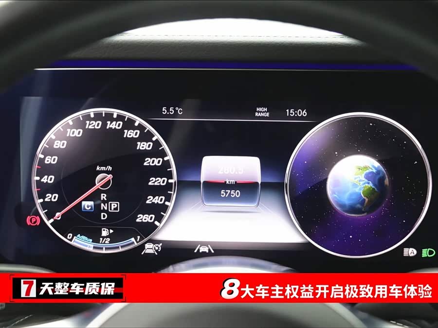 Mercedes-Benz 2025 car image #4
