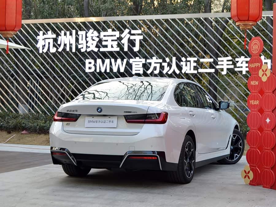 BMW i3 2025 car image #4