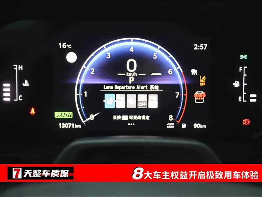Toyota Land Cruiser Prado 2025 car image #4
