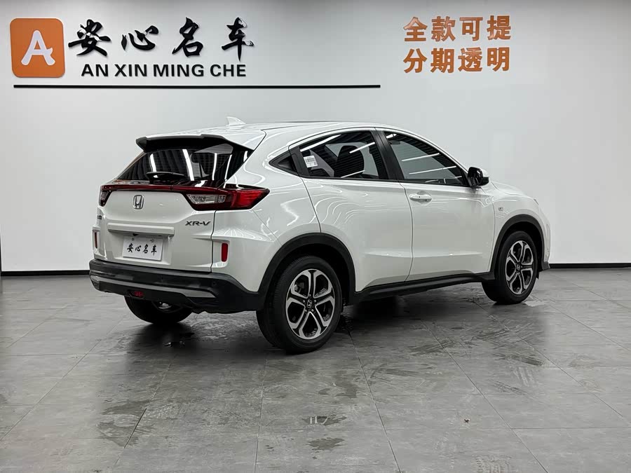 Honda XR-V 2022 car image #4