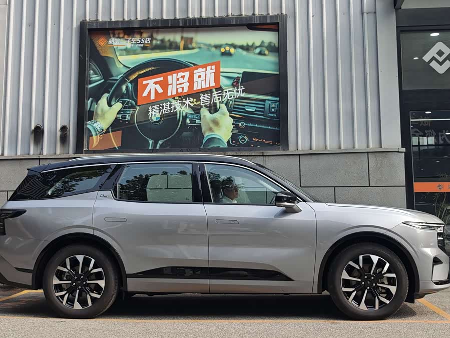 Ford Edge 2024 car image #4