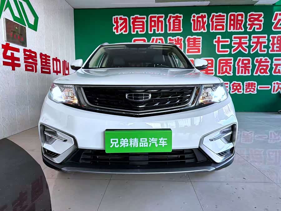 GEELY Boyue 2021 car image #4