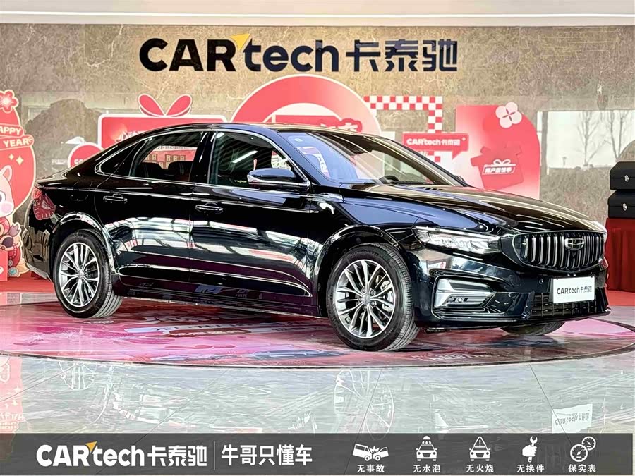 GEELY Preface 2023 #4 GEELY Preface 2023 immagine di auto #4