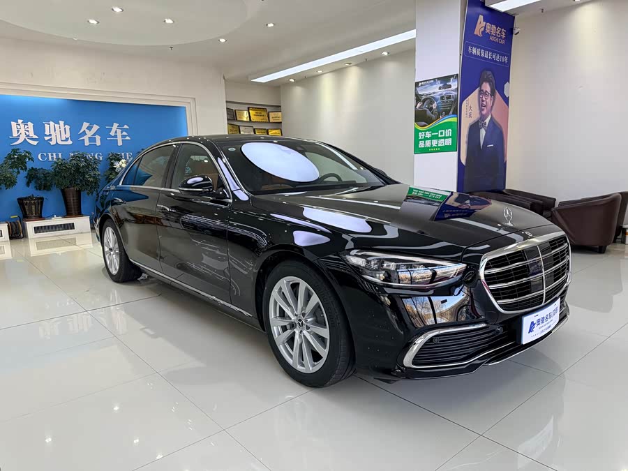 Mercedes-Benz S Class 2025 car image #4