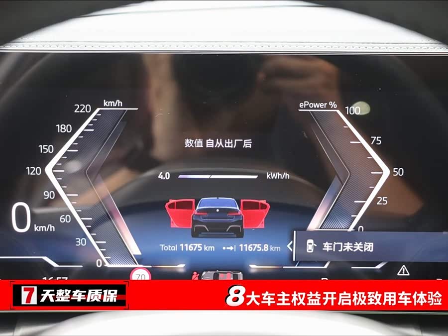 BMW i3 2024 car image #4