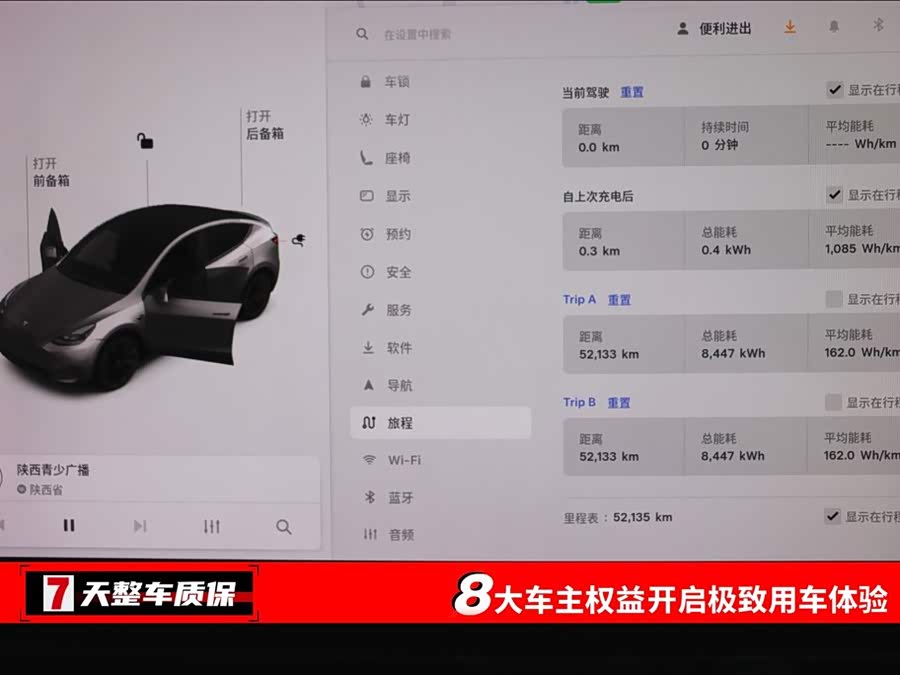 Tesla Model Y 2021 car image #4