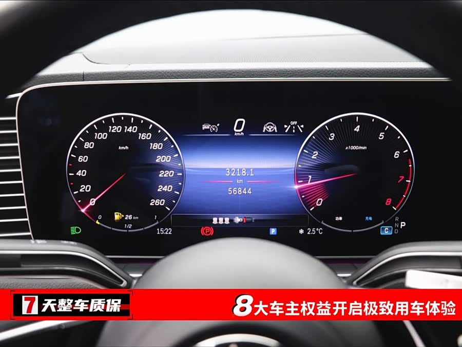 Mercedes-Benz GLE Coupe 2024 صورة سيارة #4