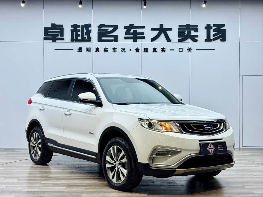 GEELY Boyue 2017 #4 GEELY Boyue 2017 imagen de coche #4