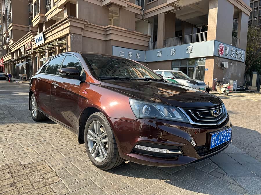 GEELY Emgrand 2017 car image #4