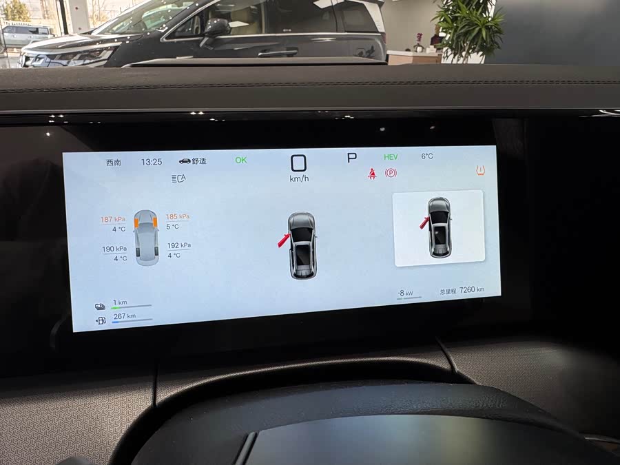BYD SongL DM-i 2025 car image #4