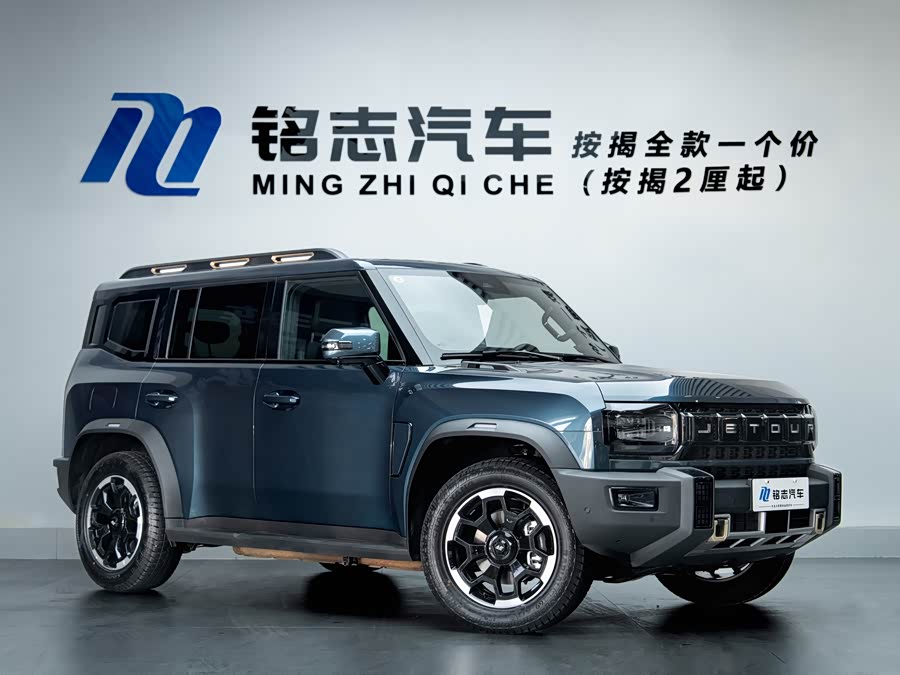 Jetour Shanhai car image #4