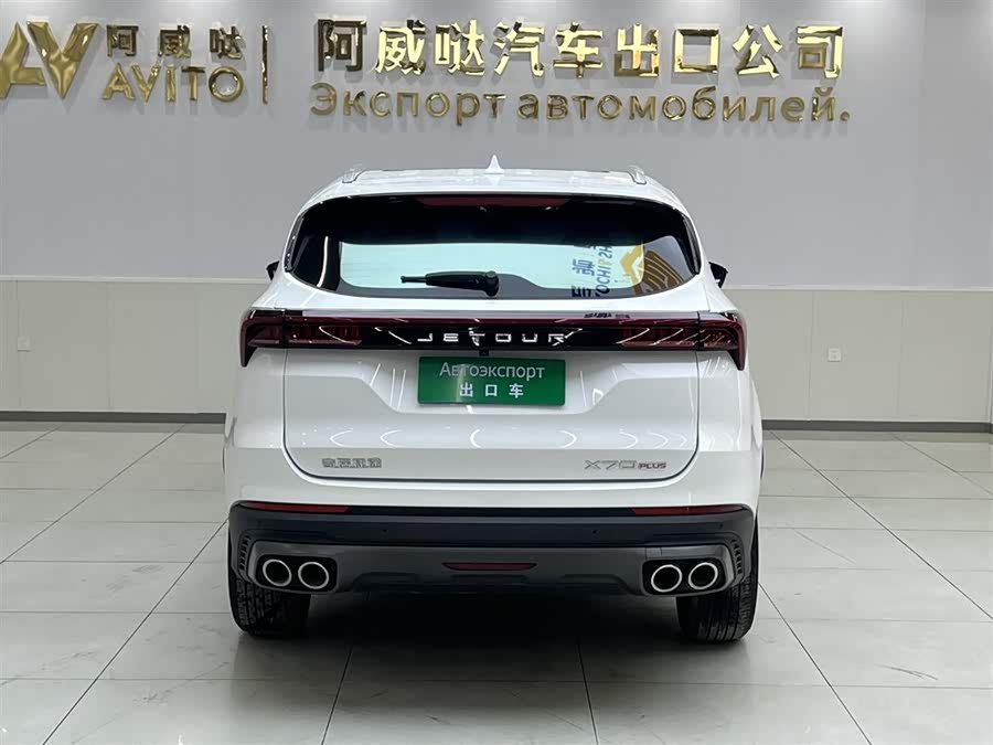 Jetour X70 PLUS 2022 #4 Jetour X70 PLUS 2022 car image #4