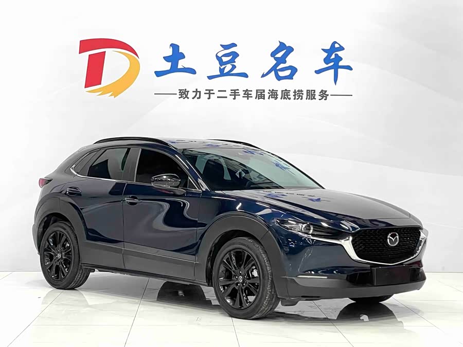 Mazda CX-30 2023 car image #4