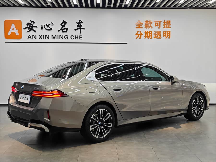 BMW 5 Series 2024 car image #4