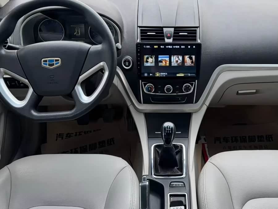 GEELY Emgrand 2015 #4 GEELY Emgrand 2015 immagine di auto #4