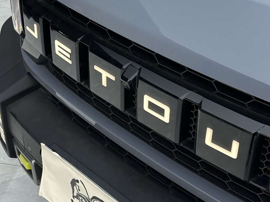 捷途山海 捷途山海T2 2025 汽车图片 #4