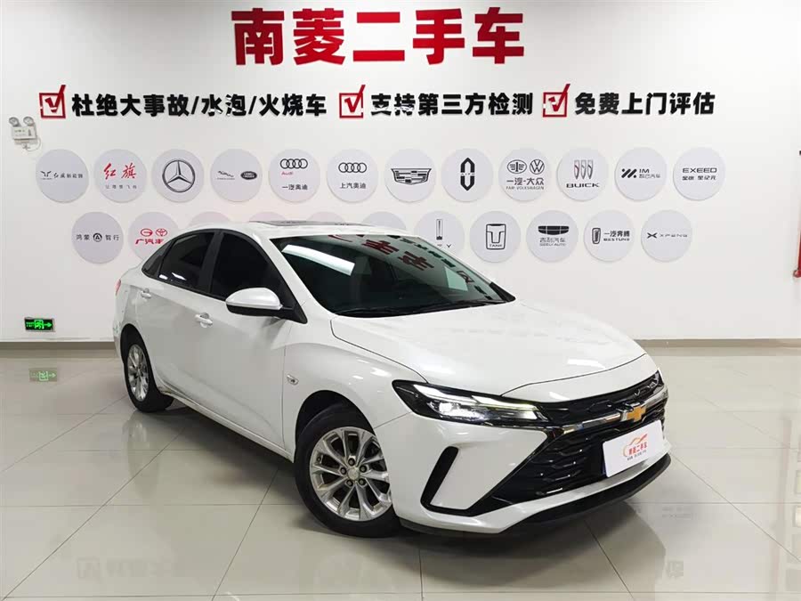 Chevrolet Monza 2023 car image #4