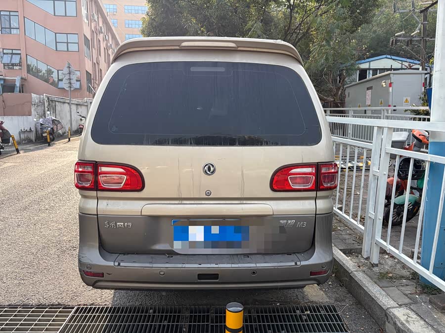 Forthing Lingzhi 2018 #4 Forthing Lingzhi 2018 image de voiture #4