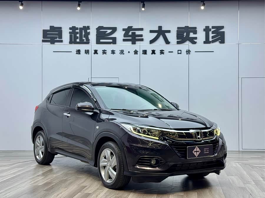 Honda VEZEL 2021 immagine di auto #4