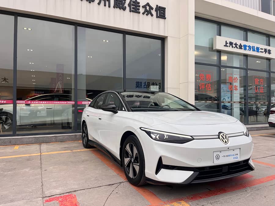Volkswagen ID.7 Vizzion 2024 car image #4