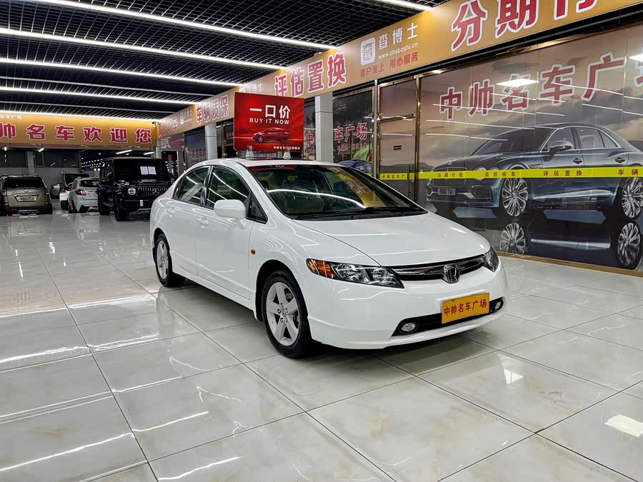 Honda Civic 2008 #4 Honda Civic 2008 изображение автомобиля #4