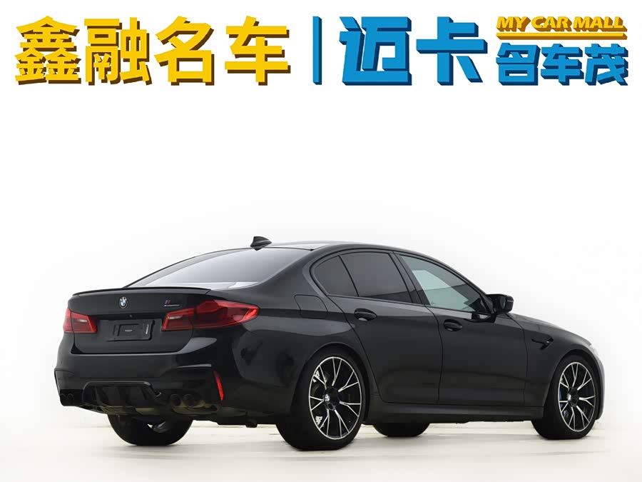 BMW M5 2020 car image #4