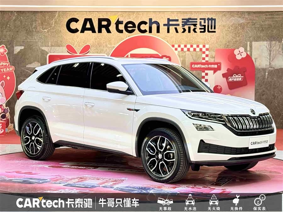 Skoda Kodiaq GT 2020 car image #4