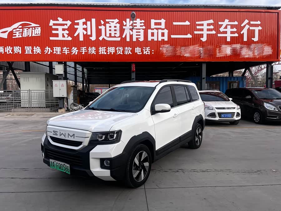 SWM斯威汽车 SWM斯威大虎EDi 2023 汽车图片 #4