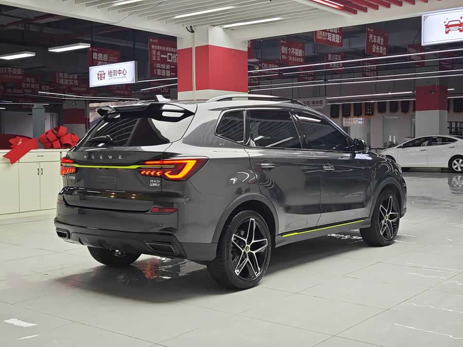 Roewe RX5 2022 image de voiture #4