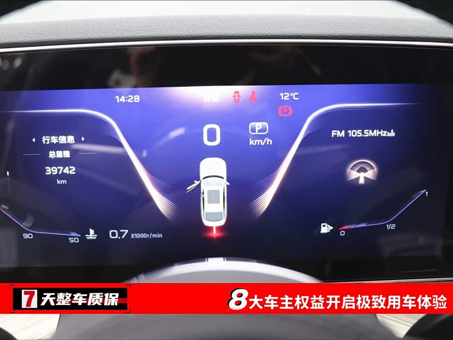 HongQi H9 2020 car image #4