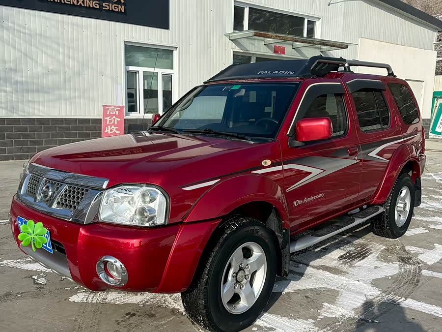 日产 日产帕拉丁 2014 汽车图片 #4