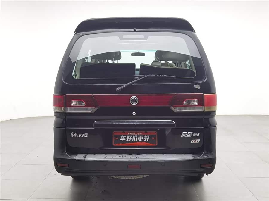 Forthing Lingzhi 2017 imagem de carro #4