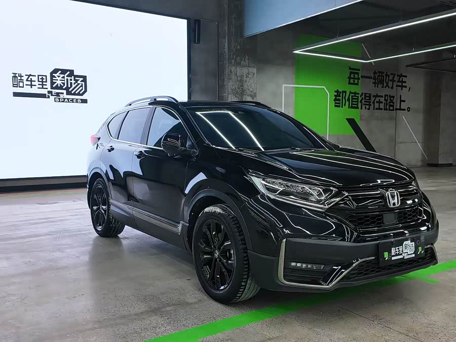 Honda CR-V 2022 #4 Honda CR-V 2022 car image #4