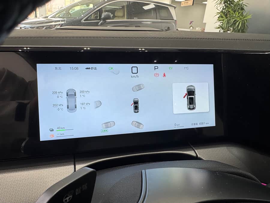 BYD SongL DM-i 2024 #4 BYD SongL DM-i 2024 car image #4