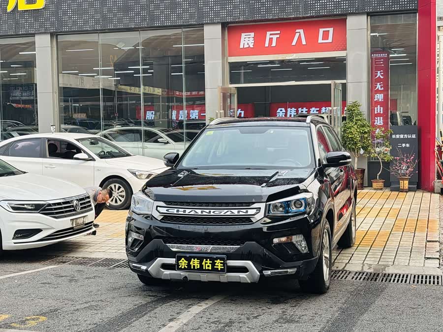 长安 长安CS75 2015 汽车图片 #4