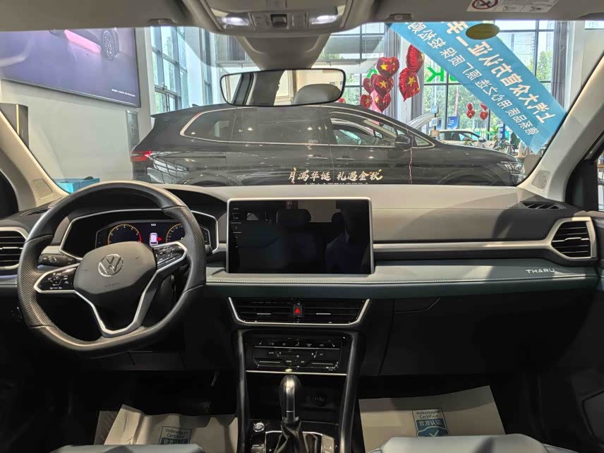 Volkswagen Tharu 2025 #4 Volkswagen Tharu 2025 immagine di auto #4