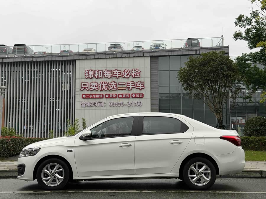 Citroen C-Elysée 2017 imagen de coche #4
