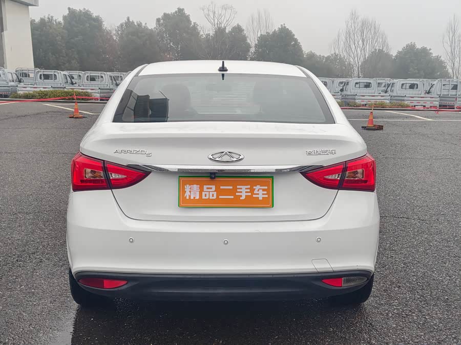 Chery Arrizo 5 2017 صورة سيارة #4